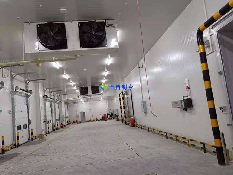 开冉制冷、中大型冷库